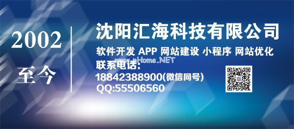 <a href=http://www.jiozzl.cn target=_blank class=infotextkey>沈陽<a href=http://www.jiozzl.cn target=_blank class=infotextkey>軟件開發</a></a>,<a href=http://www.jiozzl.cn target=_blank class=infotextkey>沈陽<a href=http://www.jiozzl.cn target=_blank class=infotextkey>軟件公司</a></a>