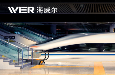 珠海市海威爾電器