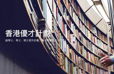 現達企業管理咨詢