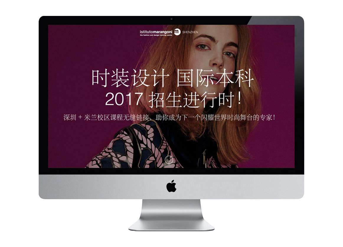 馬蘭戈尼服裝學院（響應式）