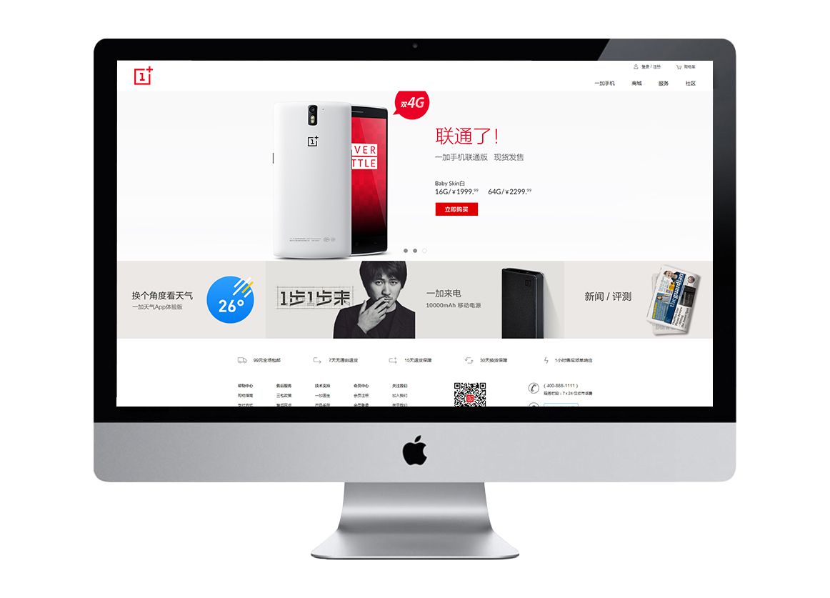 1+手機(響應(yīng)式) 1+手機(響應(yīng)式)