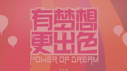 靈臻傳媒集團