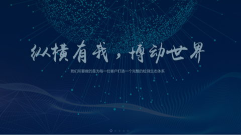 安博檢測股份