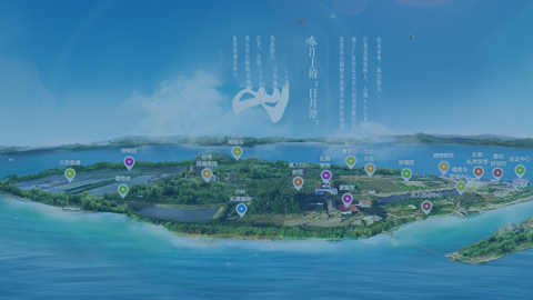 檀香島