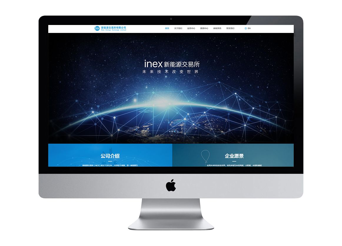 新能源交易所(響應(yīng)式) 新能源交易所(響應(yīng)式)