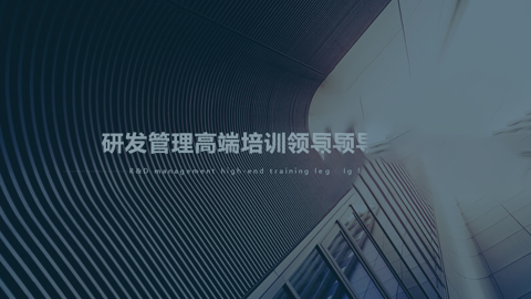 羅蘭格