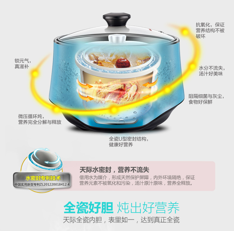 【WiFi app】智能電飯煲APP