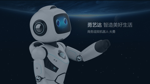 勇藝達機器人