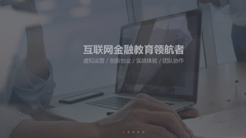 智盛教育股份（響應式）