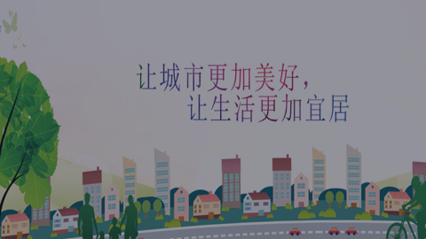 華基地產（響應式網站）