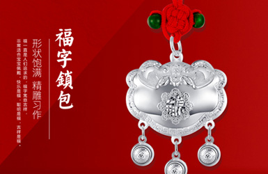百寶庫