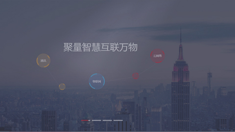 日海通訊