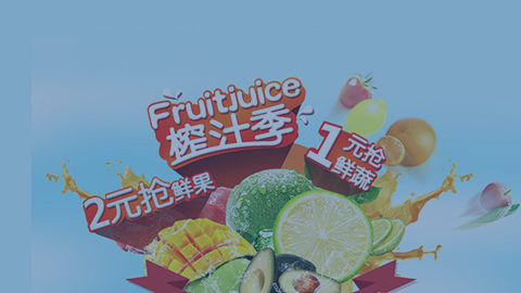 一心一田