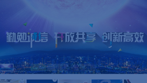 德賽集團
