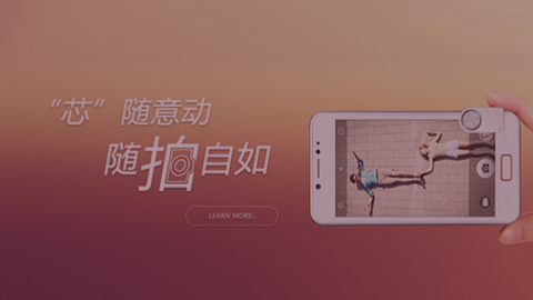 友華