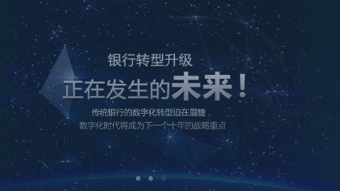 長亮科技（響應式）
