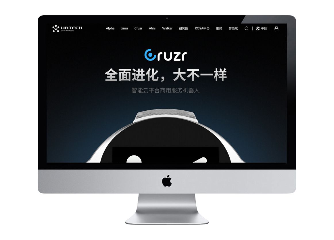 優(yōu)必選科技