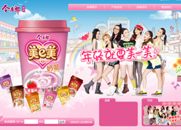 美e美奶茶