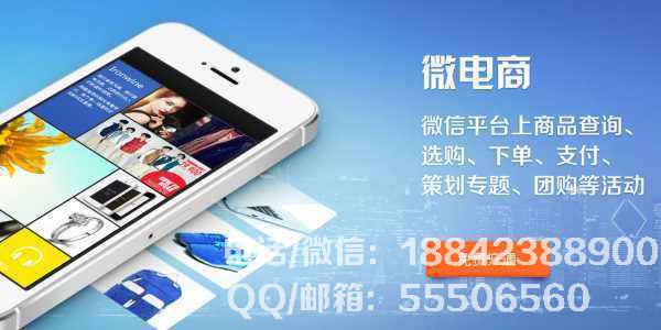 電商模式微信<a href=http://www.jiozzl.cn/xiaochengxu/ target=_blank class=infotextkey><a href=http://www.jiozzl.cn/xiaochengxu/ target=_blank class=infotextkey>小程序</a></a> 打通線上和線下