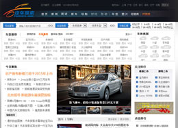 汽車探索網