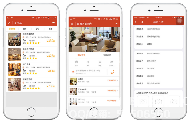 酒店<a href=http://www.jiozzl.cn/xiaochengxu/ target=_blank class=infotextkey><a href=http://www.jiozzl.cn/xiaochengxu/ target=_blank class=infotextkey>小程序</a></a>