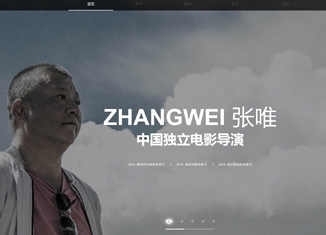 張唯導演官網