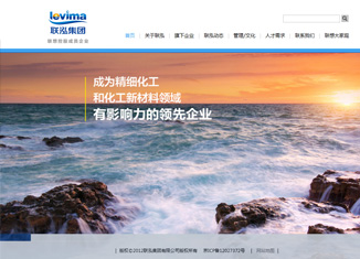 聯(lián)弘控股有限公司