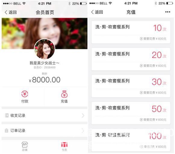 美容門店<a href=http://www.jiozzl.cn/xiaochengxu/ target=_blank class=infotextkey><a href=http://www.jiozzl.cn/xiaochengxu/ target=_blank class=infotextkey>小程序</a></a>開發(fā)
