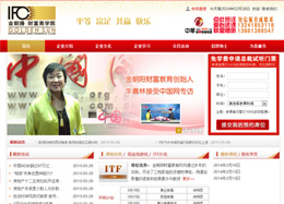 金朝陽財富商學院