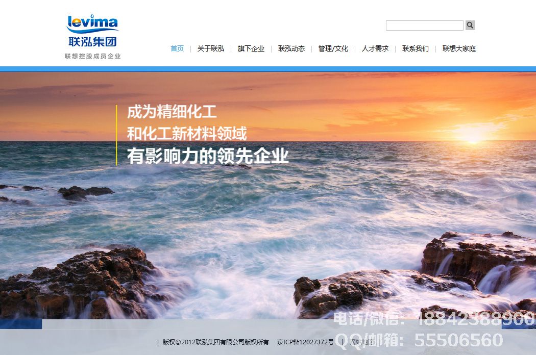聯弘控股有限公司