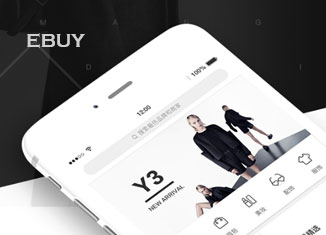 EBUY外貿電商