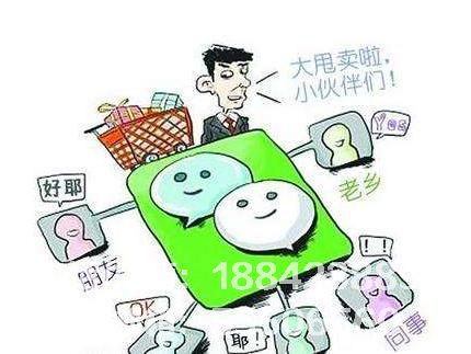 什么是微信<a href=http://www.jiozzl.cn/xiaochengxu/ target=_blank class=infotextkey><a href=http://www.jiozzl.cn/xiaochengxu/ target=_blank class=infotextkey>小程序</a></a>三級<a href=http://www.jiozzl.cn target=_blank class=infotextkey>分銷</a>商城系統？最新微信<a href=http://www.jiozzl.cn/xiaochengxu/ target=_blank class=infotextkey><a href=http://www.jiozzl.cn/xiaochengxu/ target=_blank class=infotextkey>小程序</a></a><a href=http://www.jiozzl.cn target=_blank class=infotextkey><a href=http://www.jiozzl.cn target=_blank class=infotextkey>分銷</a>系統</a>有哪些模式？