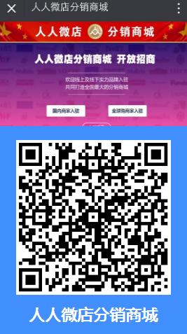 什么是微信<a href=http://www.jiozzl.cn/xiaochengxu/ target=_blank class=infotextkey><a href=http://www.jiozzl.cn/xiaochengxu/ target=_blank class=infotextkey>小程序</a></a>三級<a href=http://www.jiozzl.cn target=_blank class=infotextkey>分銷</a>商城系統？最新微信<a href=http://www.jiozzl.cn/xiaochengxu/ target=_blank class=infotextkey><a href=http://www.jiozzl.cn/xiaochengxu/ target=_blank class=infotextkey>小程序</a></a><a href=http://www.jiozzl.cn target=_blank class=infotextkey><a href=http://www.jiozzl.cn target=_blank class=infotextkey>分銷</a>系統</a>有哪些模式？