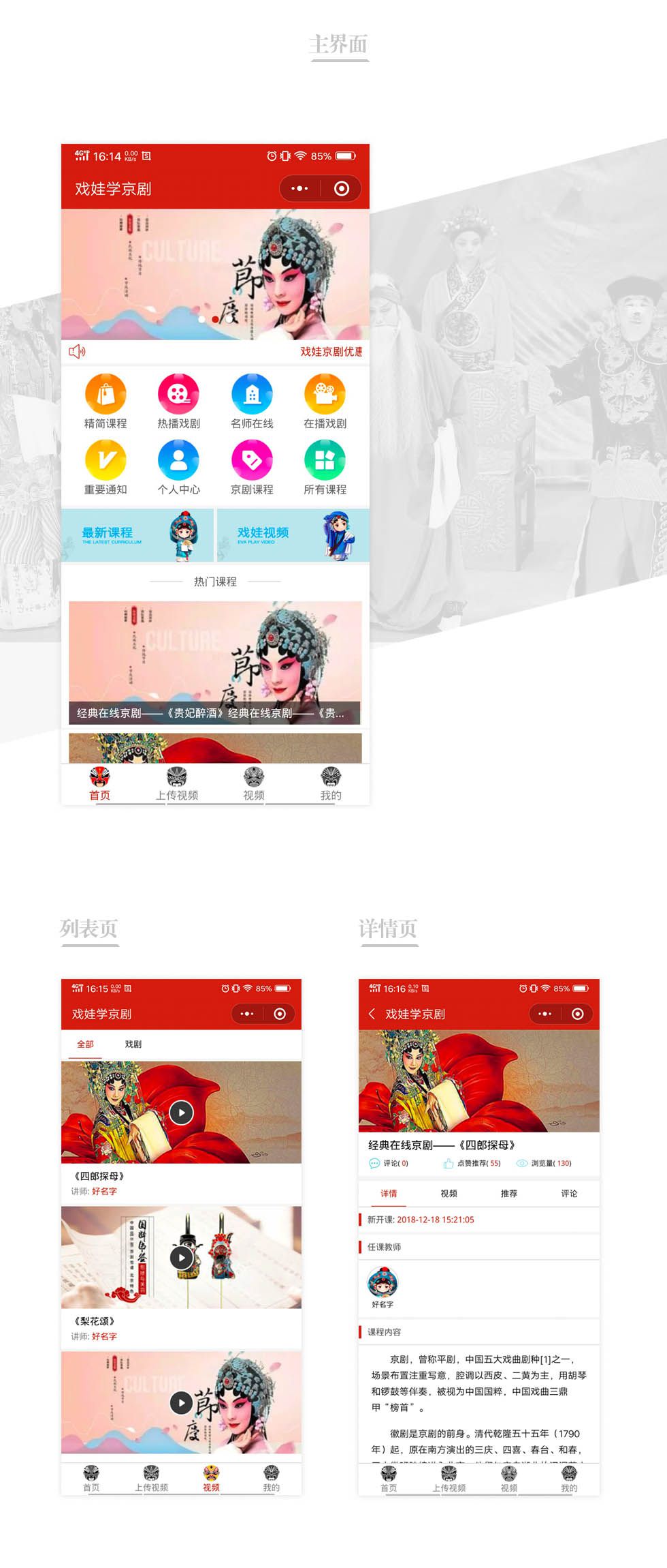 人民劇場戲劇<a href=http://www.jiozzl.cn/xiaochengxu/ target=_blank class=infotextkey><a href=http://www.jiozzl.cn/xiaochengxu/ target=_blank class=infotextkey>小程序</a></a>