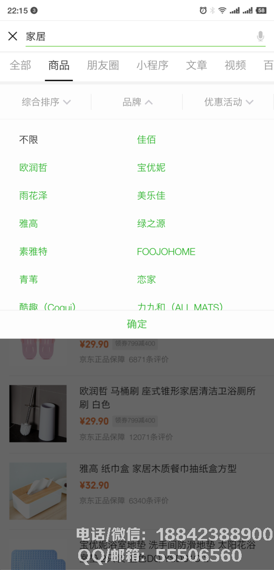 2-1P6221I611X8.png