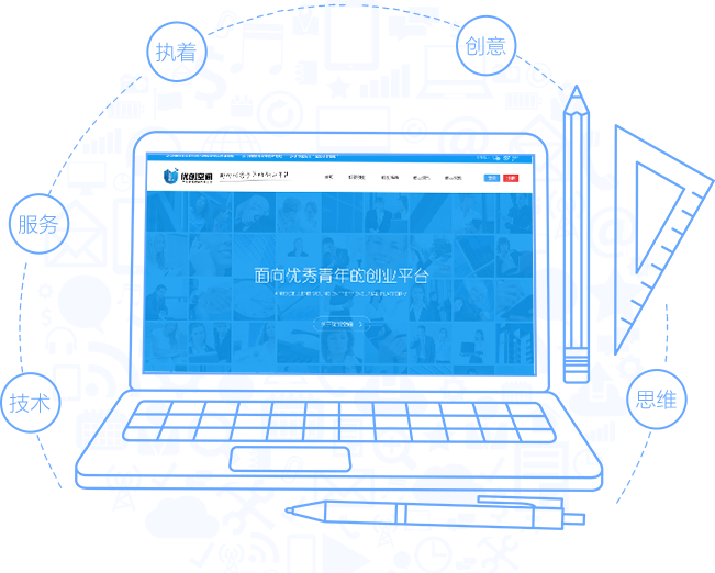 網(wǎng)站建設(shè)